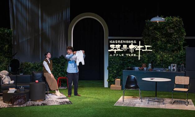 Contemporary Transnationalism Theatre in China: Theatre Review of “Apple Tree” directed by Feng Lu