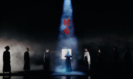 Adapting Lu Xun for the Contemporary Stage: A Production by China’s Central Academy of Drama at the Edinburgh Fringe Arts Festival: “ZhuJian (Forging the Swords)”